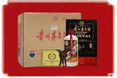 九江市庐山烟酒回收汉帝茅台.jpg